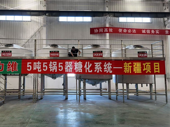 浉河精酿啤酒设备厂—5吨精酿啤酒设备—新疆项目